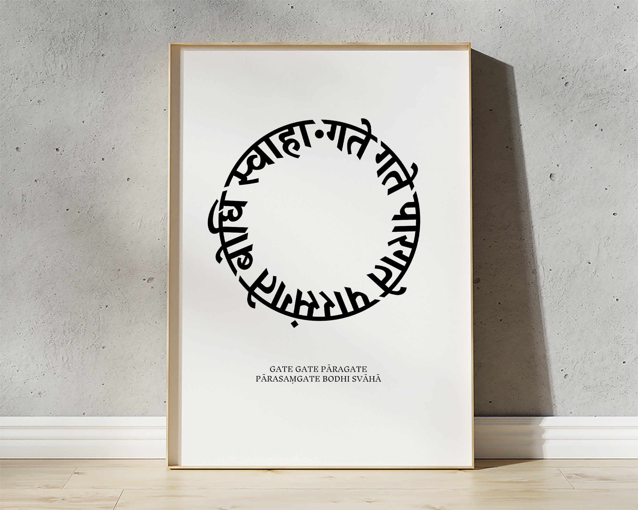 Buddhist Mantra Circle, Heart Sutra Mantra Print Poster, Gate Gate Paragate, FRAMED or UNFRAMED Buddhist Mantra Circle, Heart Sutra Mantra Print Poster, Gate Gate Paragate, FRAMED or UNFRAMED
