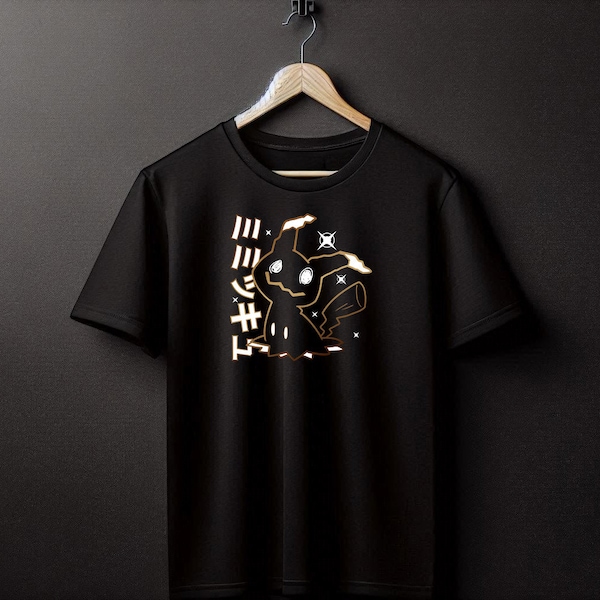 Mimikyu Black Tee Perfect for a Present, Gift, Holiday, Birthday!