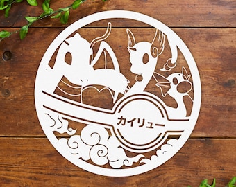 Dragonite Bundle, Dragonite svg Bundle, Dragonite svg, Designs, Cut Files Cricut, Silhouette