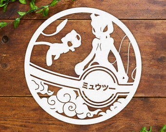 Mewtwo Mew Bundle, Mewtwo Mew svg Bundle, Mewtwo Mew svg, Designs, Cut Files Cricut, Silhouette
