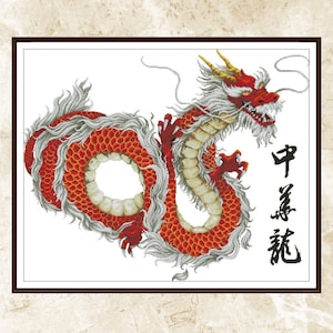 Motif point de croix dragon, carte chinoise conçue comme un dragon, gardien des motifs, PDF, broderie, travaux d'aiguille, téléchargement immédiat