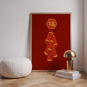 Chinese New Year baozhu Firecrackers, Lunar New Year Print, Chinese New Year Poster, Chinese New Year Decoration, Chinese New Year Print