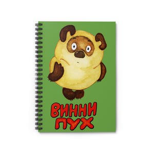 Lindo cuaderno espiral con un personaje original: perfecto para diario, notas escolares, regalo, escritura creativa y actividades infantiles.
