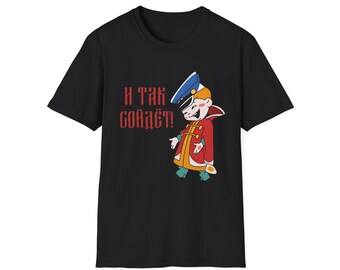 Vovochka I tak soidet Soviet cartoon nostalgia cotton tee