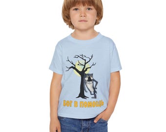 Pes I  Volk  Soviet cartoon  nostalgiaToddler T-shirt