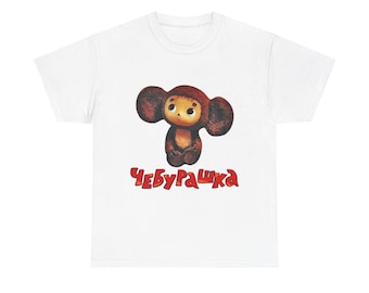Cheburashka Unisex Heavy Cotton Tee Soviet  Cartoon Nostalgia