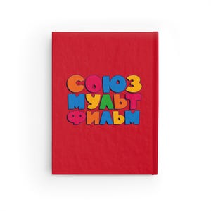 Freken Bok Mona Lisa lindo cuaderno nostalgia de dibujos animados soviéticos