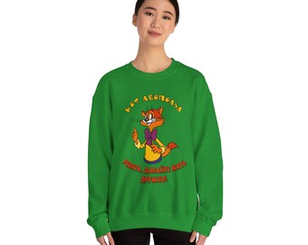 Kot Leopold  crew neck  sweatshirt
