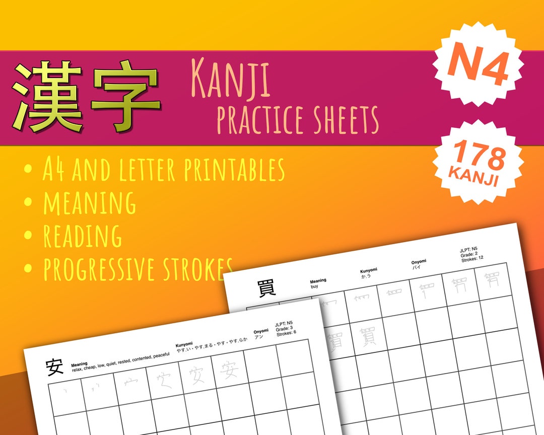 Japanese Kanji Sheets for JLPT N4 - 178 Kanjis - Etsy