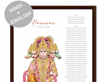 Printable Hanuman Chalisa, HanumanPoster,Modern, Digital Download, Printable Wall Art, Instant Download Art Print, Energy Therapy,Yoga Gifts