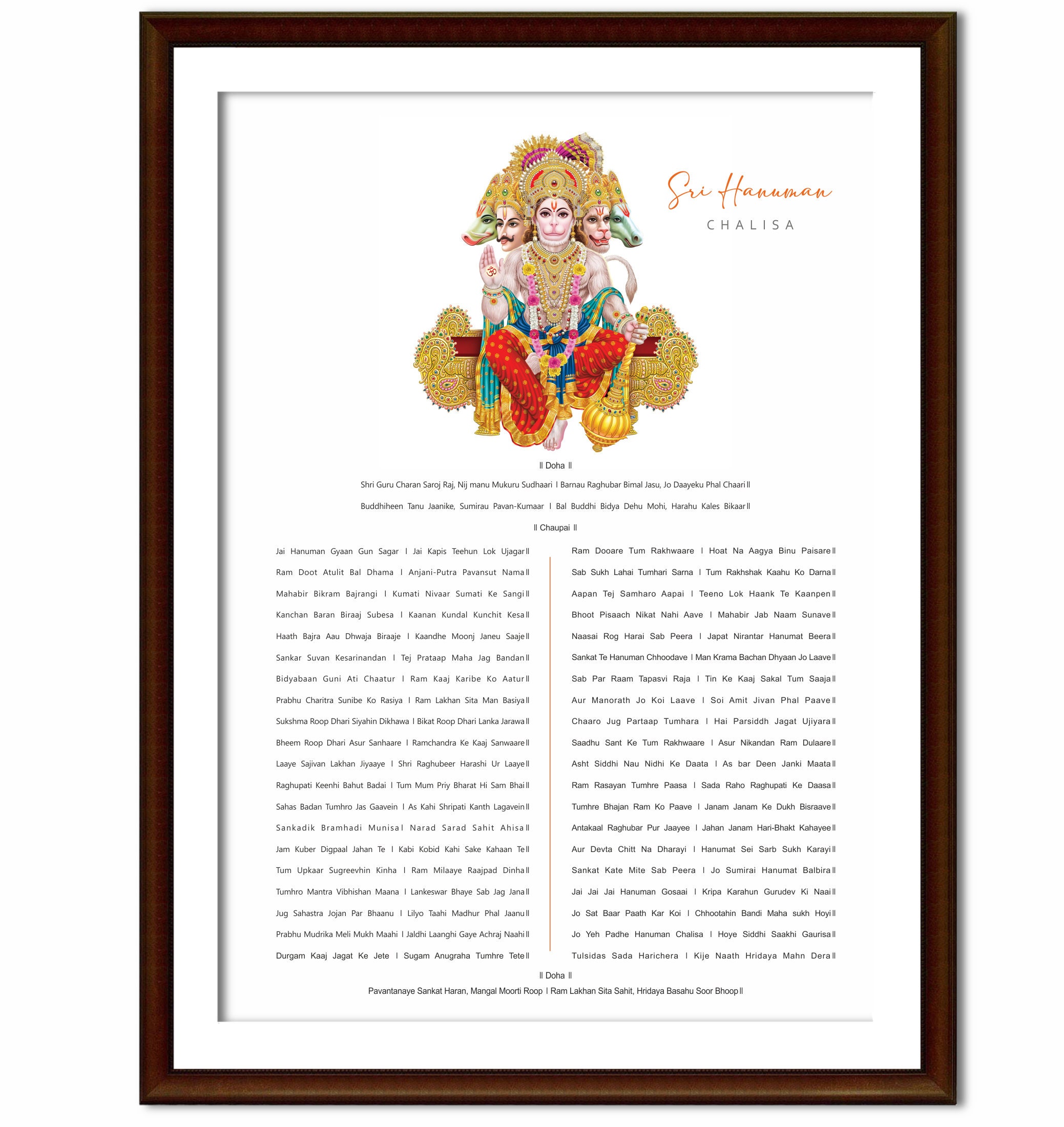 Printable Hanuman Chalisa, Hanumanposter,modern, Digital Download, Printable Wall Art, Instant ...