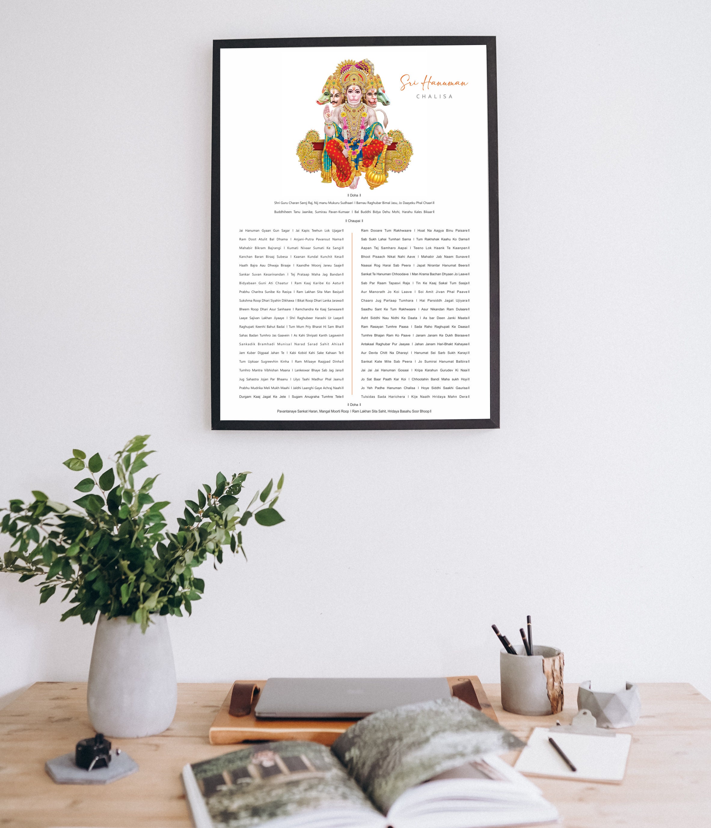 Printable Hanuman Chalisa Hanumanposter Modern Digital Download Printable Wall Art Instant