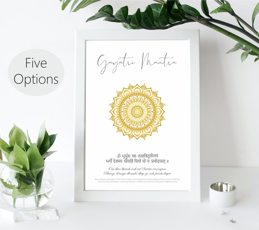Printable Gayatri Mantra, Modern,minimalist, Digital Download ...