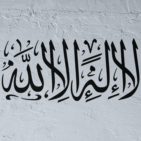 Islamic Stencil Etsy