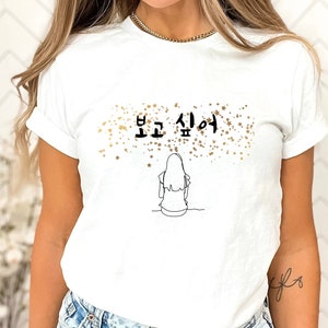 I Miss You Korean T-Shirt – Kpop Kdrama Unisex Tee