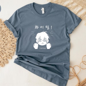 Fighting Boy - Korean Tshirt Unisex, Learning Korean, Kpop lovers, Kdrama lovers, Korean graphic Tee