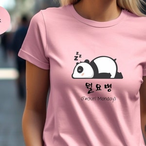 F#ckin Monday T-shirt - Korean Kpop Kdrama Unisex Tee