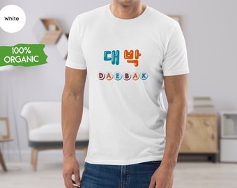 Daebak - ORGANIC Korean Tshirt Unisex, Learning Korean, Kpop lovers, Kdrama lovers, Korean graphic Tee