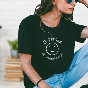 Annyeonghaseyo Korean T-Shirt – Hangul Graphic Tee, Kpop Kdrama Gift