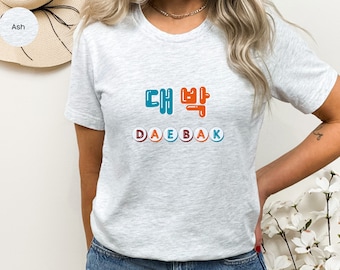 Daebak - Korean Tshirt Unisex, Learning Korean, Kpop lovers, Kdrama lovers, Korean graphic Tee