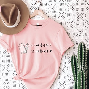 I Like You Korean T-Shirt - Kpop Kdrama Unisex Tee