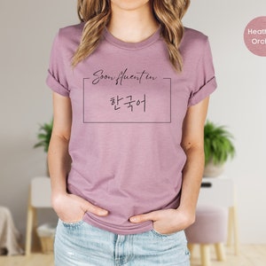 Soon Fluent in Korean T-Shirt - Kpop Kdrama Tee