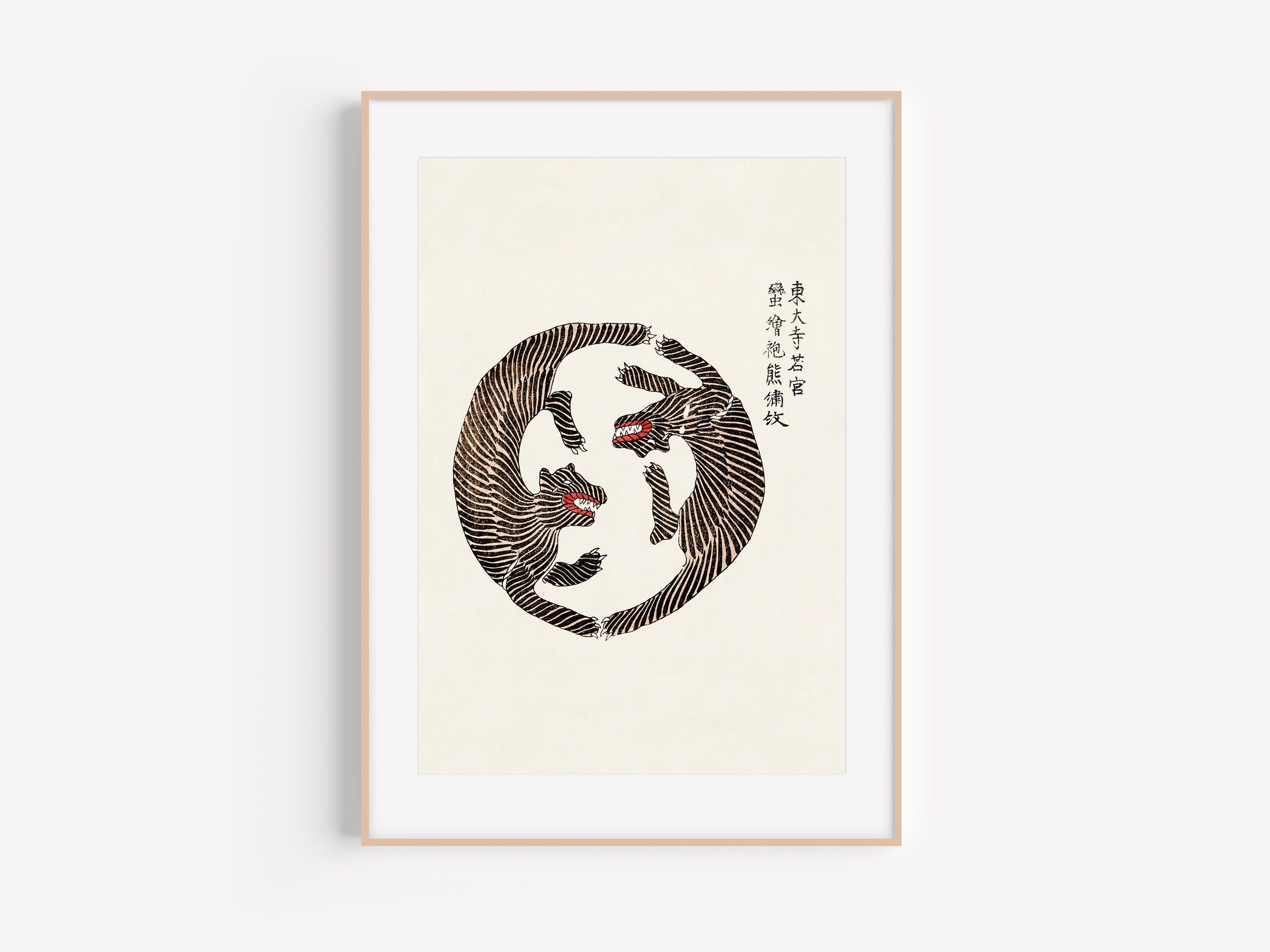 DIGITAL DOWNLOAD | Japanese Tigers | Antique Woodblock Print