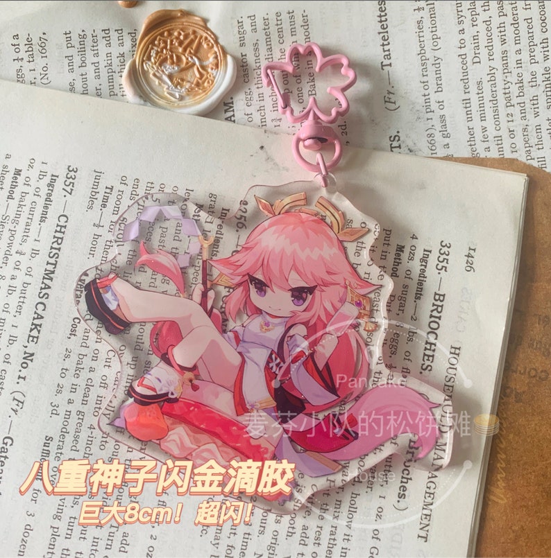 Genshin Impact Keychain Yae Miko Kazuha Venti Ayaka Gorou Yomiya Xiao Acrylic Keychain Etsy Genshin Impact Keychain Yae Miko Kazuha Venti Ayaka Gorou Yomiya Xiao Acrylic Keychain Etsy
