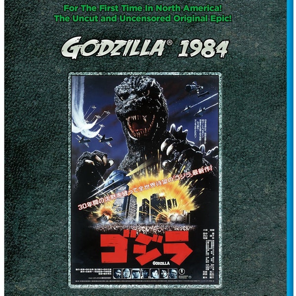 Return Of Godzilla aka Godzilla 1984 - 1984 - Blu Ray