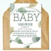 Editable Eucalyptus Baby Shower Invitation Card Template, Printable ...