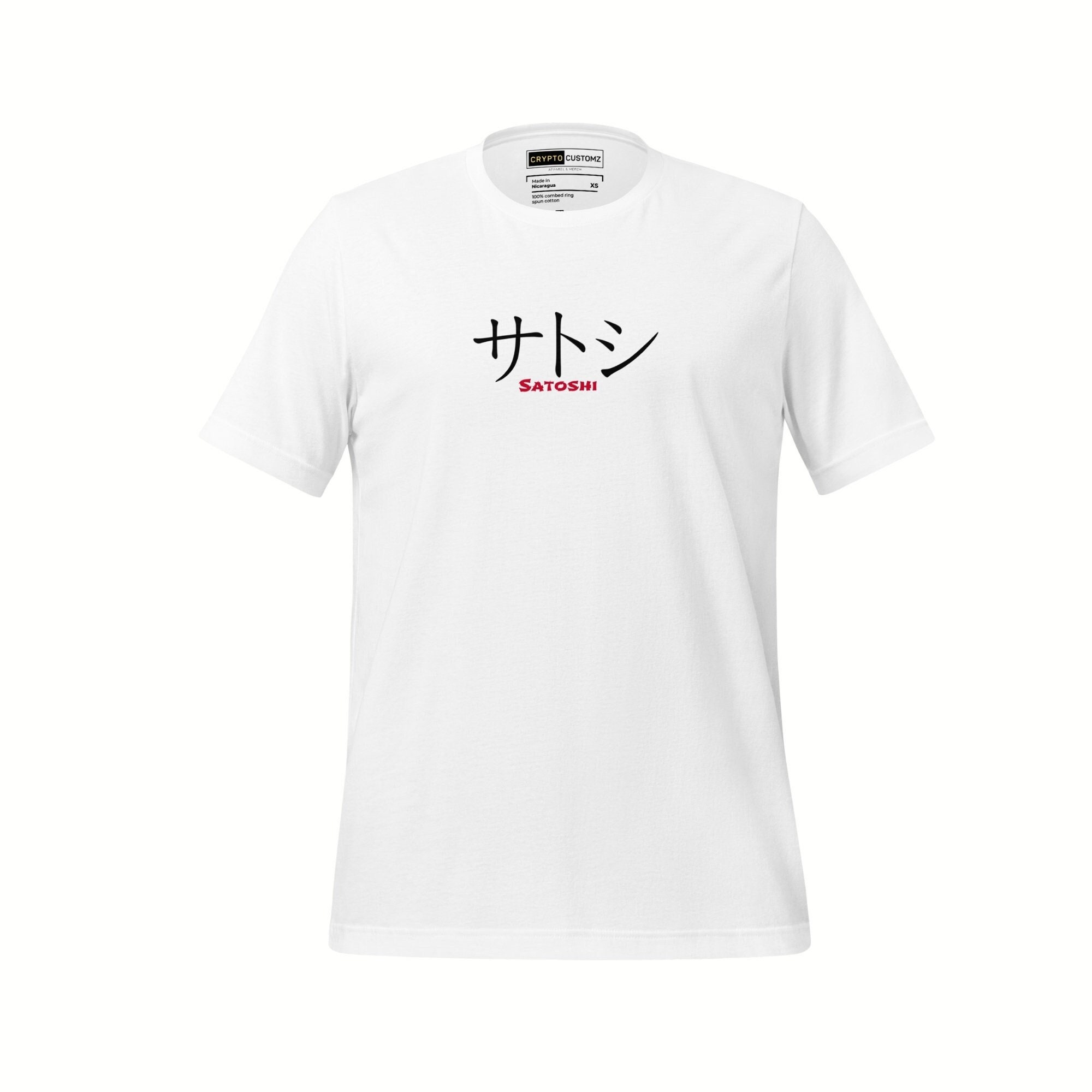 Bitcoin Satoshi Katakana Premium Cotton T-shirt - Etsy