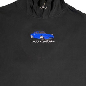 inspired by Mazda Miata NA Hoodie - Glow In The Dark - Hooded Sweatshirt - Custom Car Embroidered Hoodie, Car Photo, Car Lover Gift