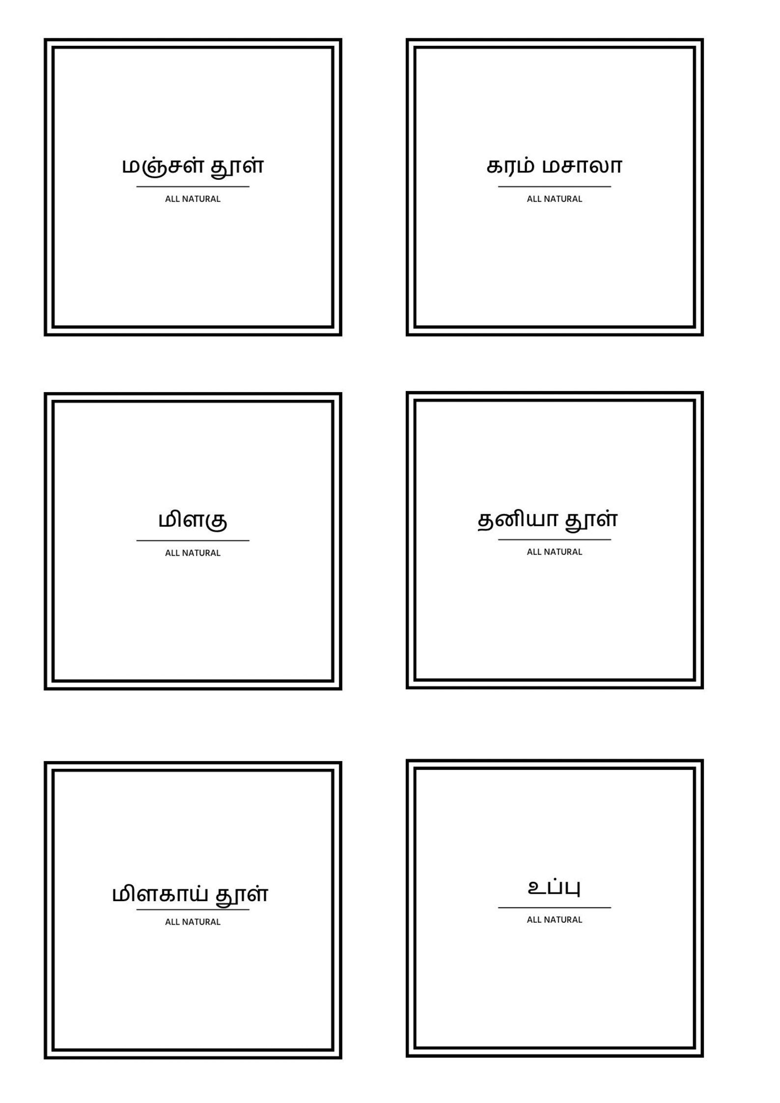 Spice Labels Tamil Minimal Modern Pantry Labels Organization Indian