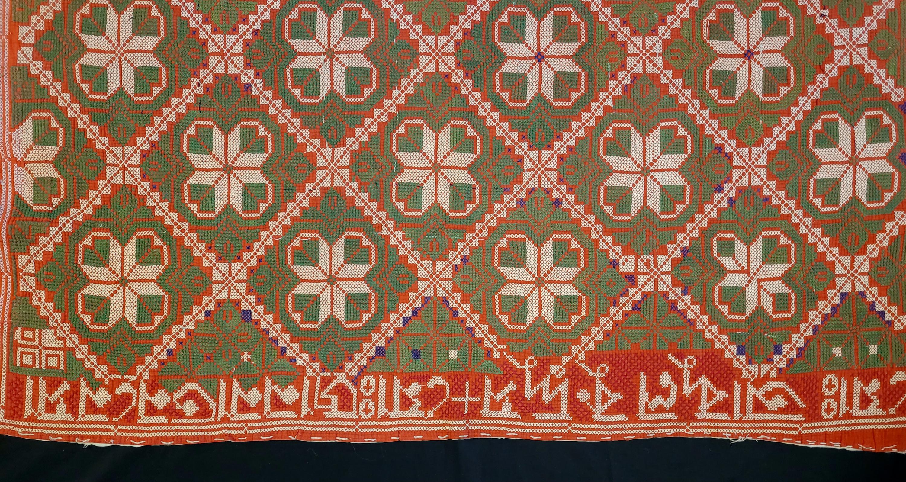 Rare & Beautiful 'Galicha Kantha' With Inscription Circa 1940's Northern Bangladesh India, Excellent Condition