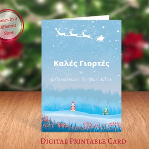 Cartolina di Natale greca stampabile, Kales Giortes-Καλές Γιορτές, Kalh Xronia-felice anno nuovo greco, auguri di vacanze di Natale, scheda di download digitale