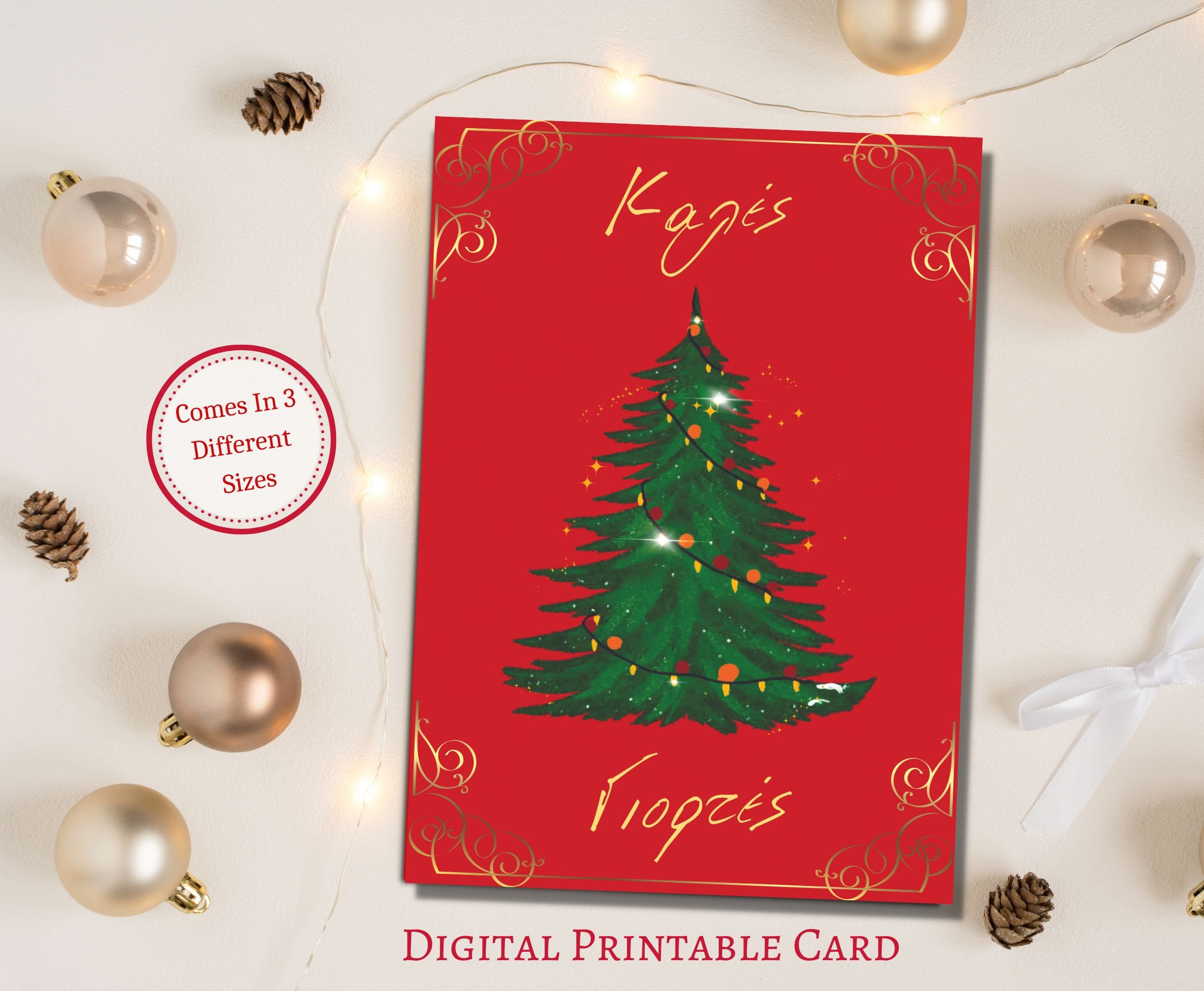 Printable Digital GREEK Christmas Card Καλές Γιορτέςkales Etsy
