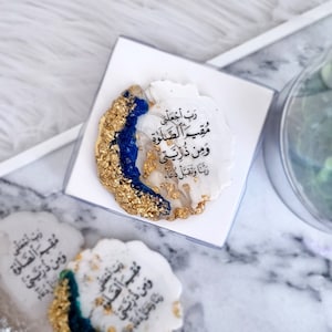 Ímã epóxi Ayatul Kursi: presente islâmico para lembrança de casamento