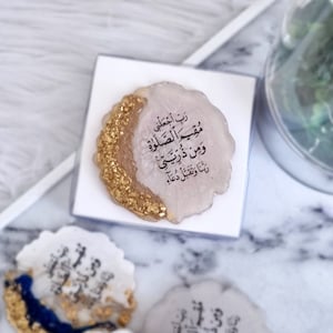Favor de ímã epóxi de casamento islâmico: presente Ayatul Kursi