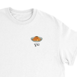 キムチシャツ |韓国料理 | 韓国料理食愛 |韓国ファッション |ヘビーコットンユニセックスTシャツ