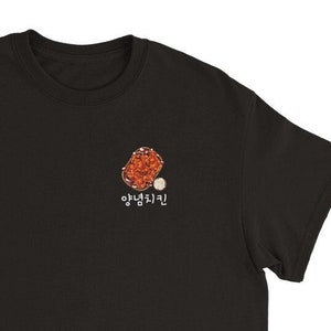 Korean Fried Chicken | Korean dish | Korea Fashion | Food Love | Heavy Cotton Unisex T-Shirt