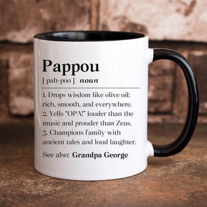 Personalized Pappou Definition Mug, Custom Grandpa Fathers Day Gift, Greek Grandfather Coffee Mug, Funny Grandpa From Greece Cup