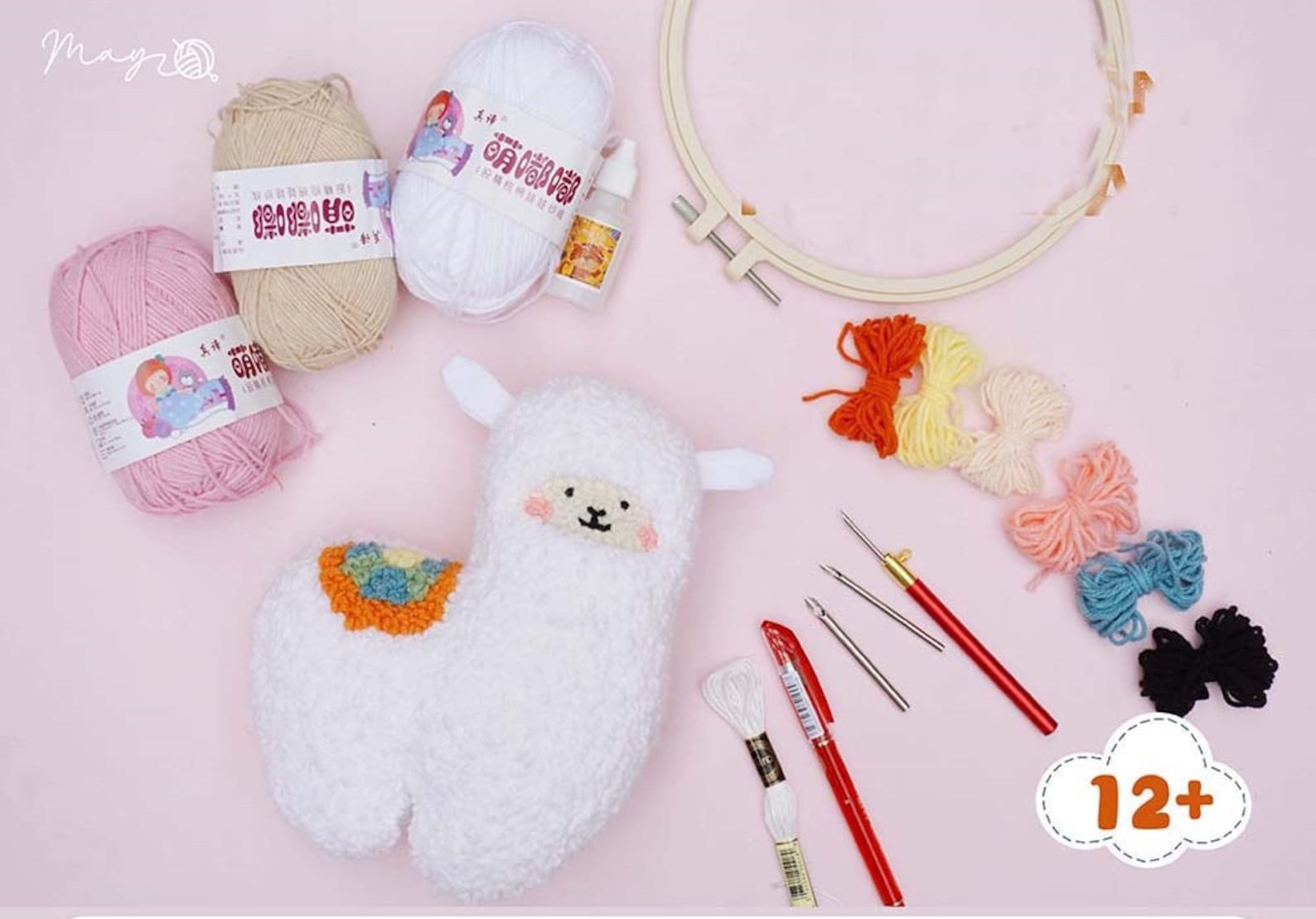 Llama Punch Needles Start Kit Beginner Punch Needle Kit With Etsy