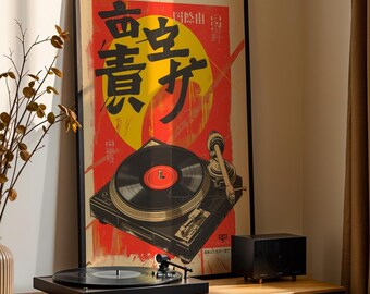 Japanese Vinyl Record Player Poster – Retro Turntable Rising Sun Print Music Decor
