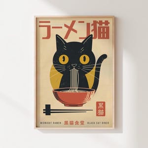 May include: A framed poster with a black cat illustration eating ramen. The cat has yellow eyes and is set against a yellow circle. Japanese text is at the top and bottom, with the words "Midnight Ramen" and "Black Cat Diner".