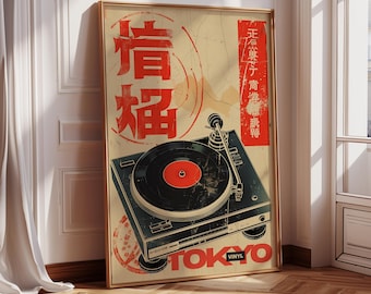 高中正義 - 高中アルバムポスター 16x20 デジタルダウンロード - Etsy 日本