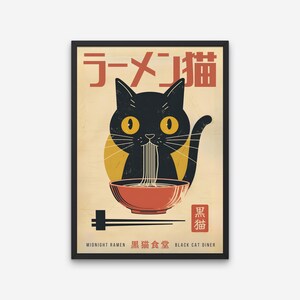 May include: A framed art print featuring a black cat eating ramen noodles from a red bowl. The cat has yellow eyes and is set against a yellow circle. Japanese text is at the top and bottom of the print. The words "Midnight Ramen" and "Black Cat Diner" are also included.