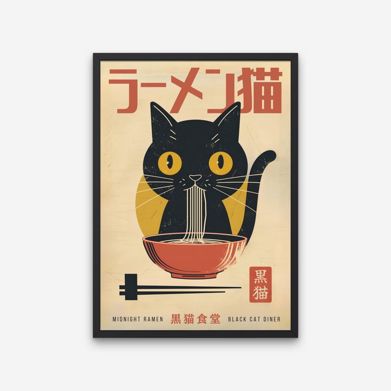 May include: A framed art print featuring a black cat eating ramen noodles from a red bowl. The cat has yellow eyes and is set against a yellow circle. Japanese text is at the top and bottom of the print. The words "Midnight Ramen" and "Black Cat Diner" are also included.