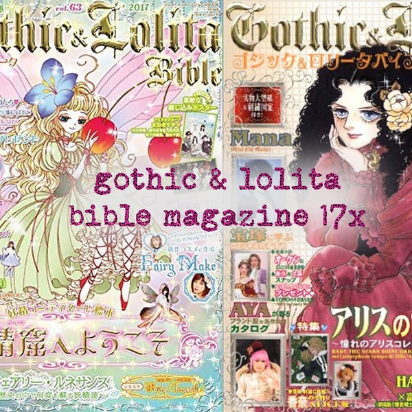 Gothic and Lolita Magazine 17 Issues of Gothic and Lolita Magazine in PDF Digital Download Format. Japanese 2000s Fashion Mook Book