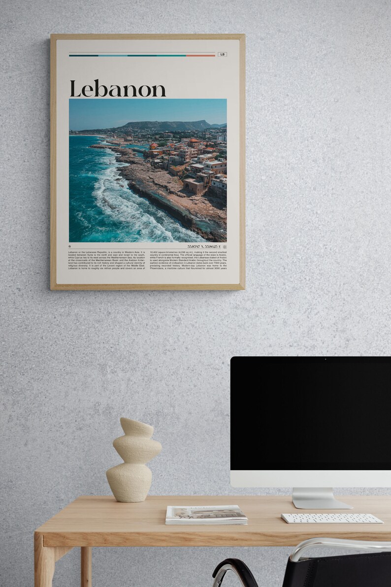 Lebanon Travel Poster, Lebanon Wall Art, Lebanon Poster Print, Lebanon Photo, Lebanon Print