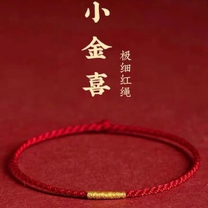 Customized Minimalist Style Extremely Thin Red String Bracelet/Anklet(Multi Colours Available) - Lucky red bracelet - Red String Bracelet